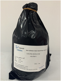 刻蝕用納米壓印膠